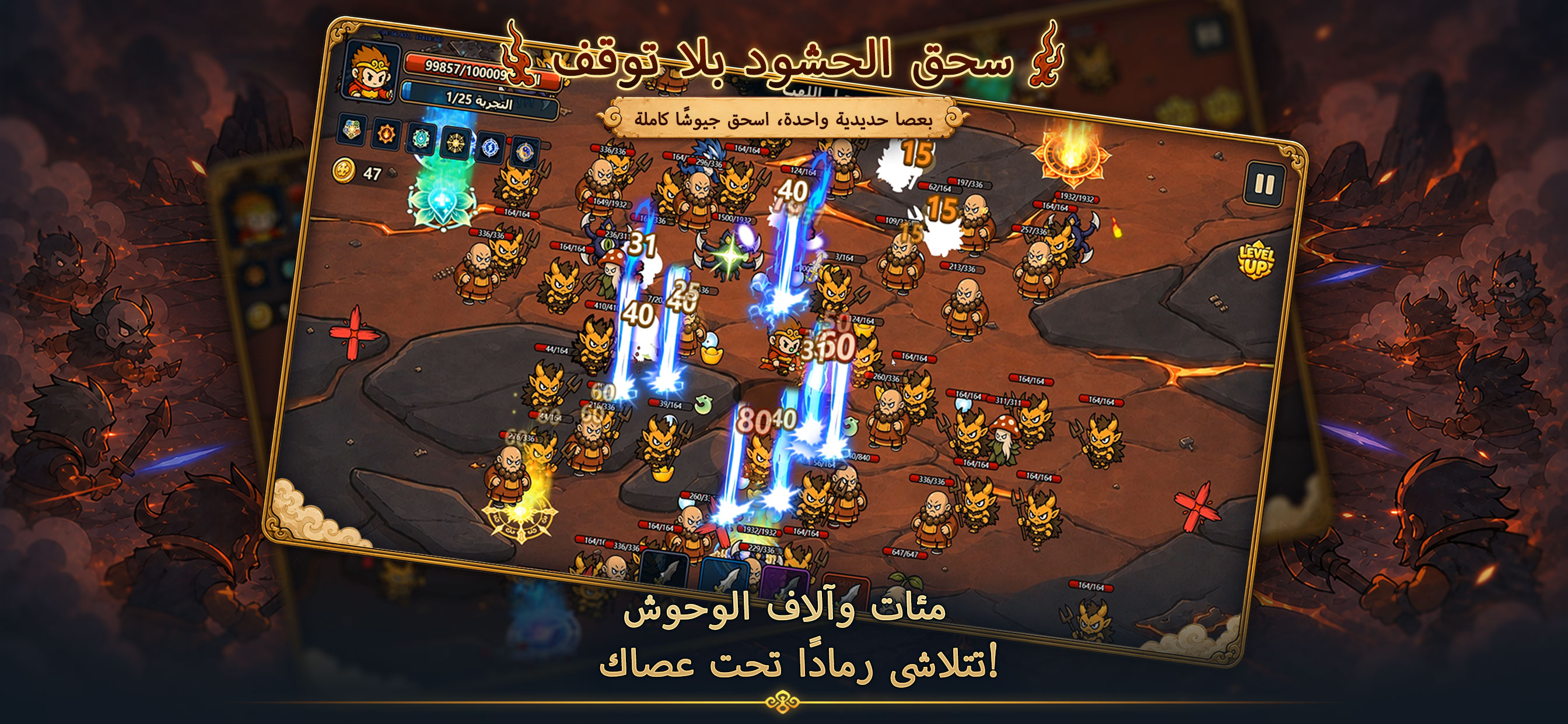 لقطة من أسلوب اللعب 2