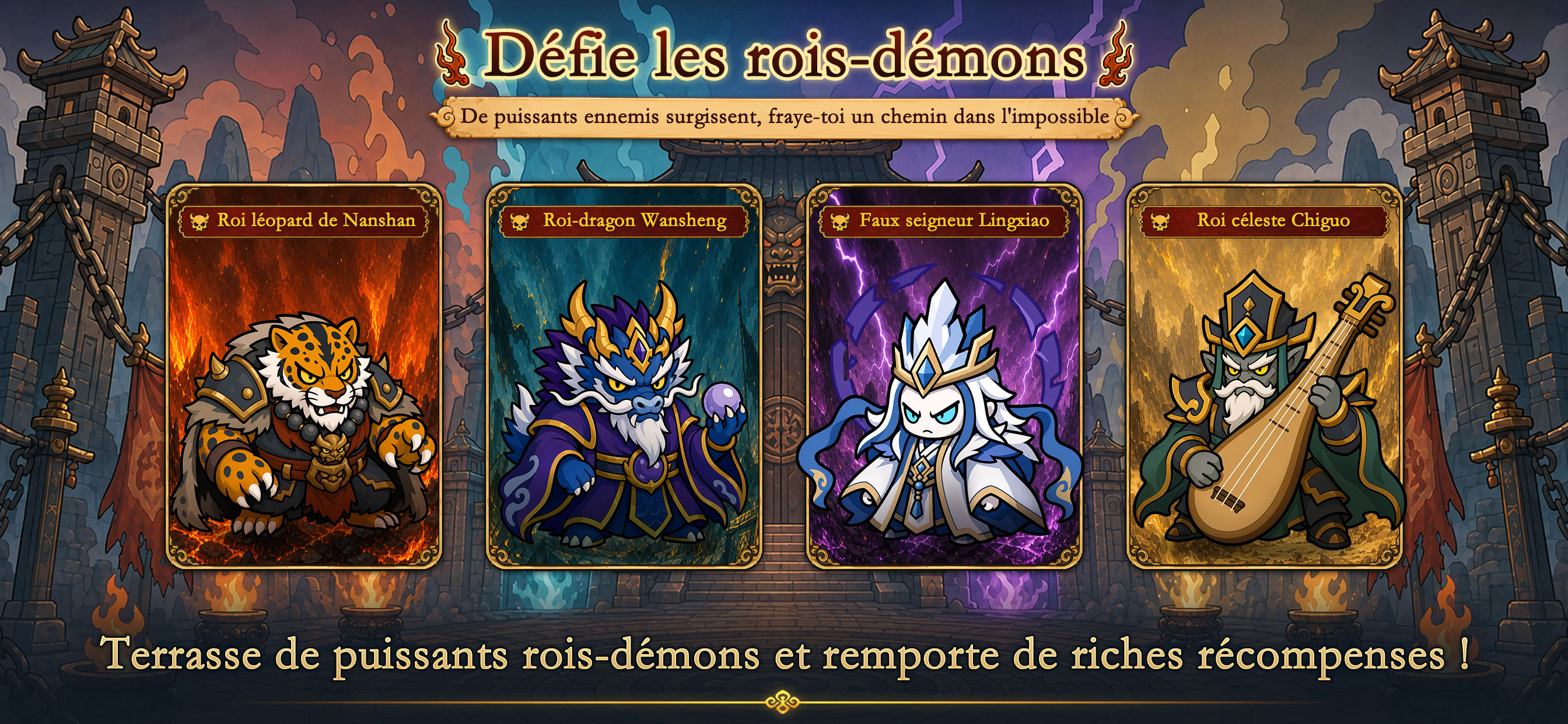 Capture du jeu 5