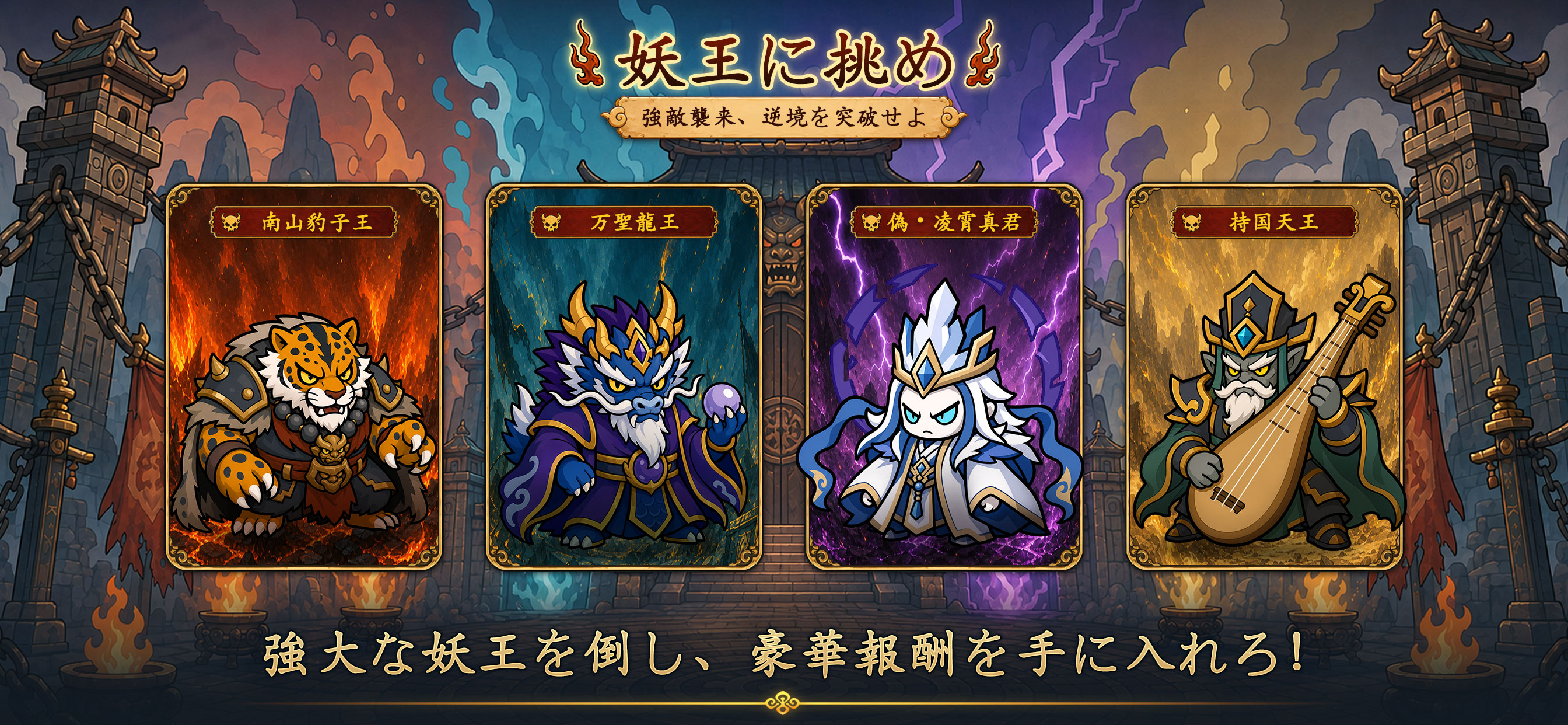 ゲームプレイ画面 5