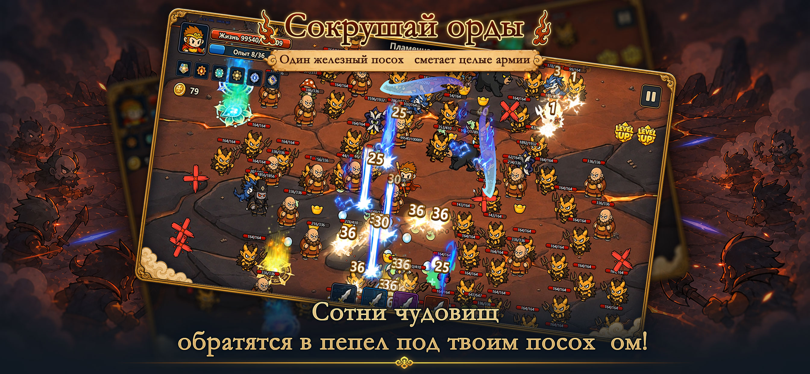 Скриншот геймплея 2