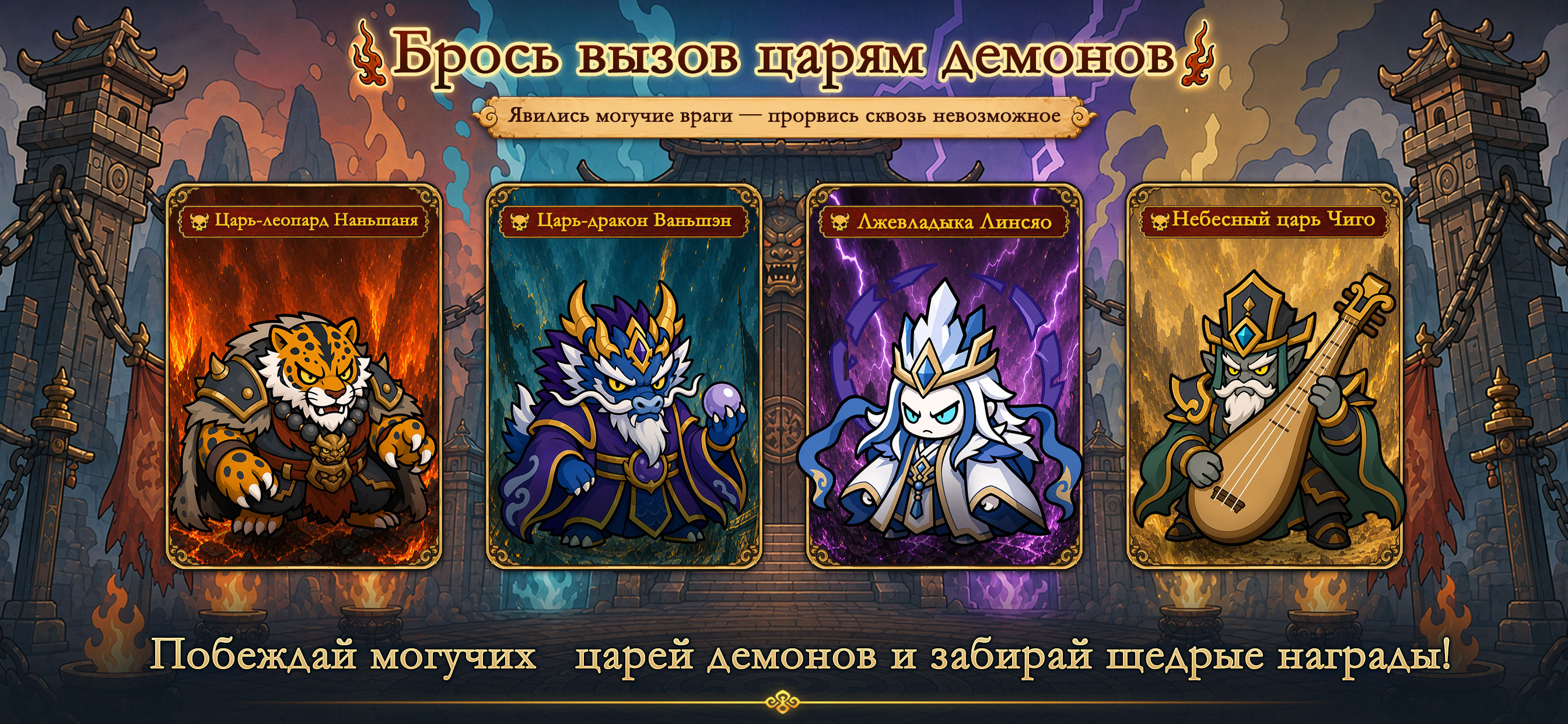 Скриншот геймплея 5